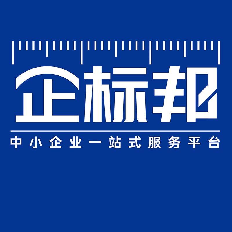 企标邦知识产权（江苏）有限公司