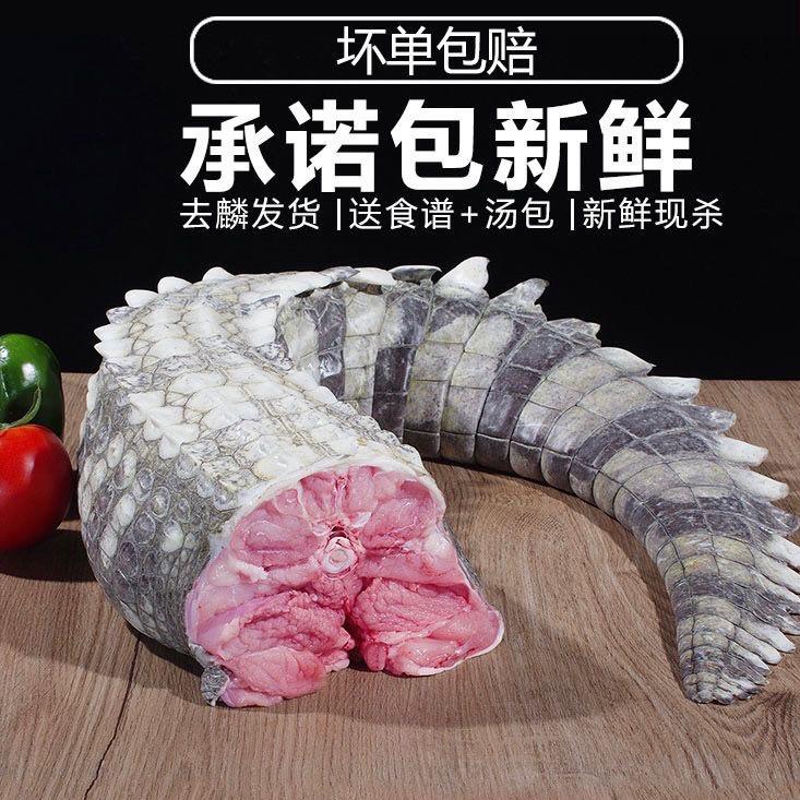 嘉生鲜