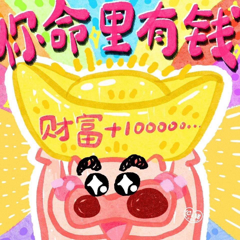 斤欠欠