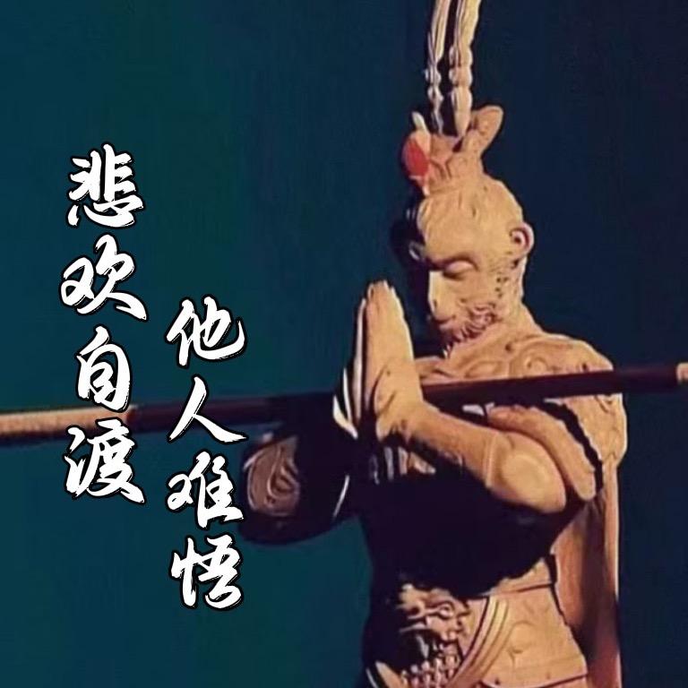 之安张