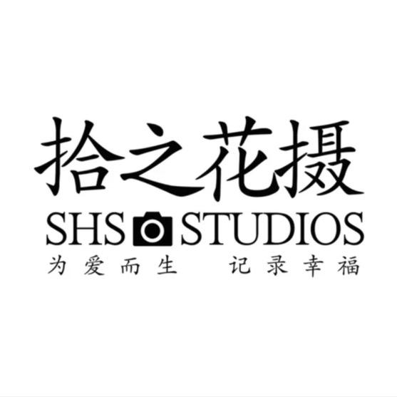 拾之花摄婚纱摄影
