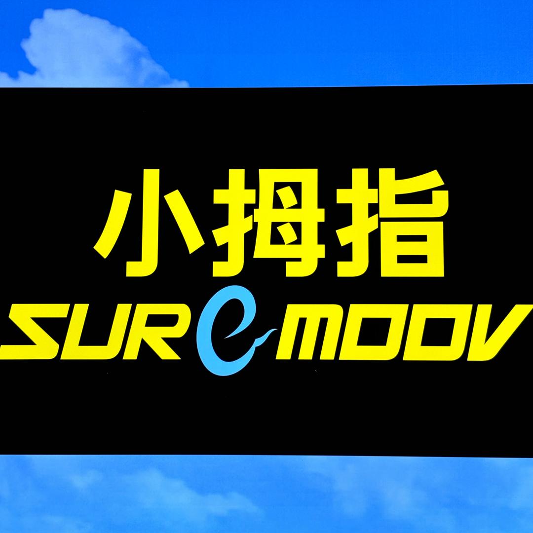 小拇指汽车保养（开平路）