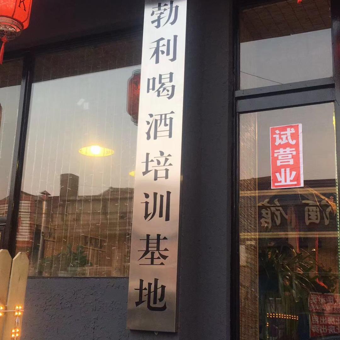 樊凡