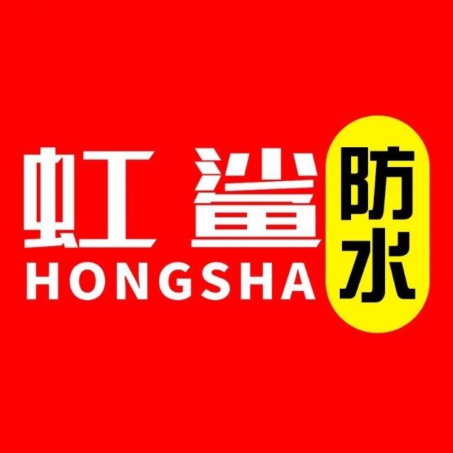 虹鲨
