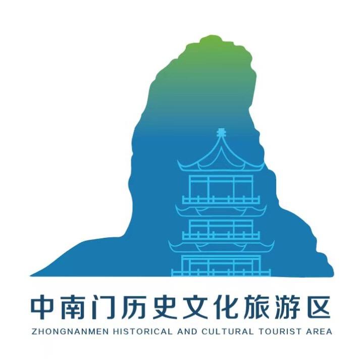 中南门之夜（三江综合）
