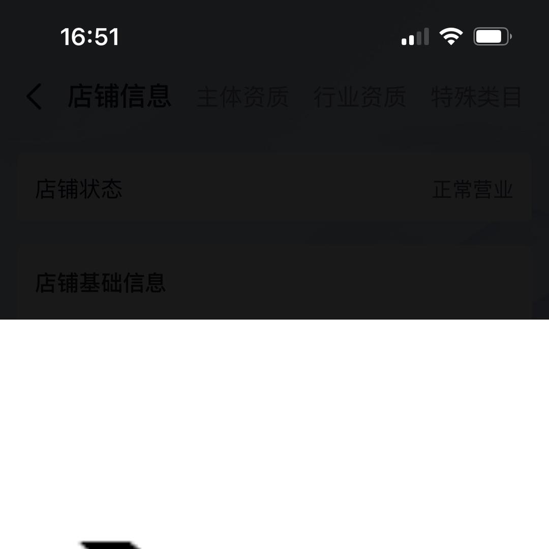 俏丽人服饰批发