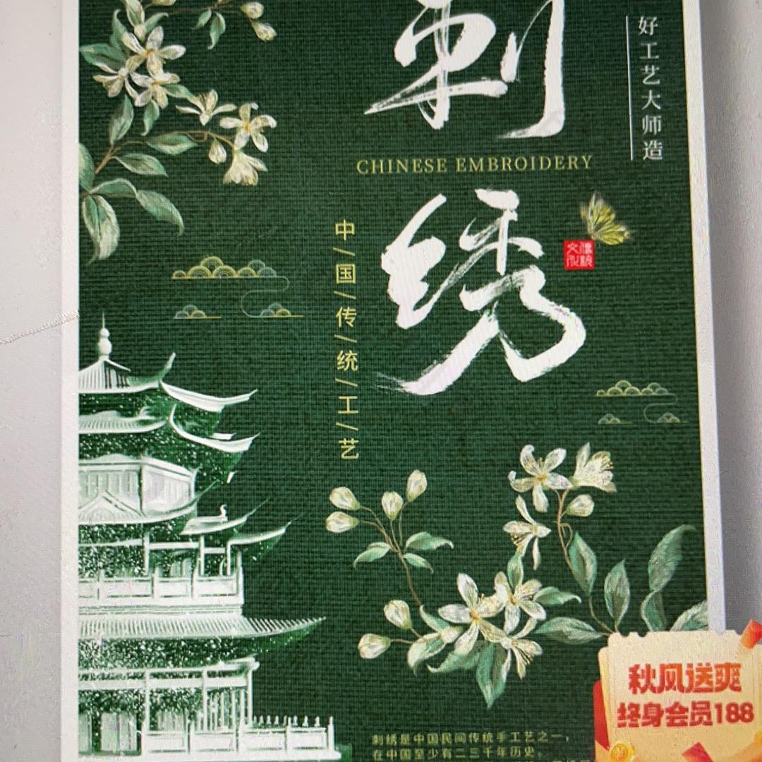 优格风筝（风筝定制）
