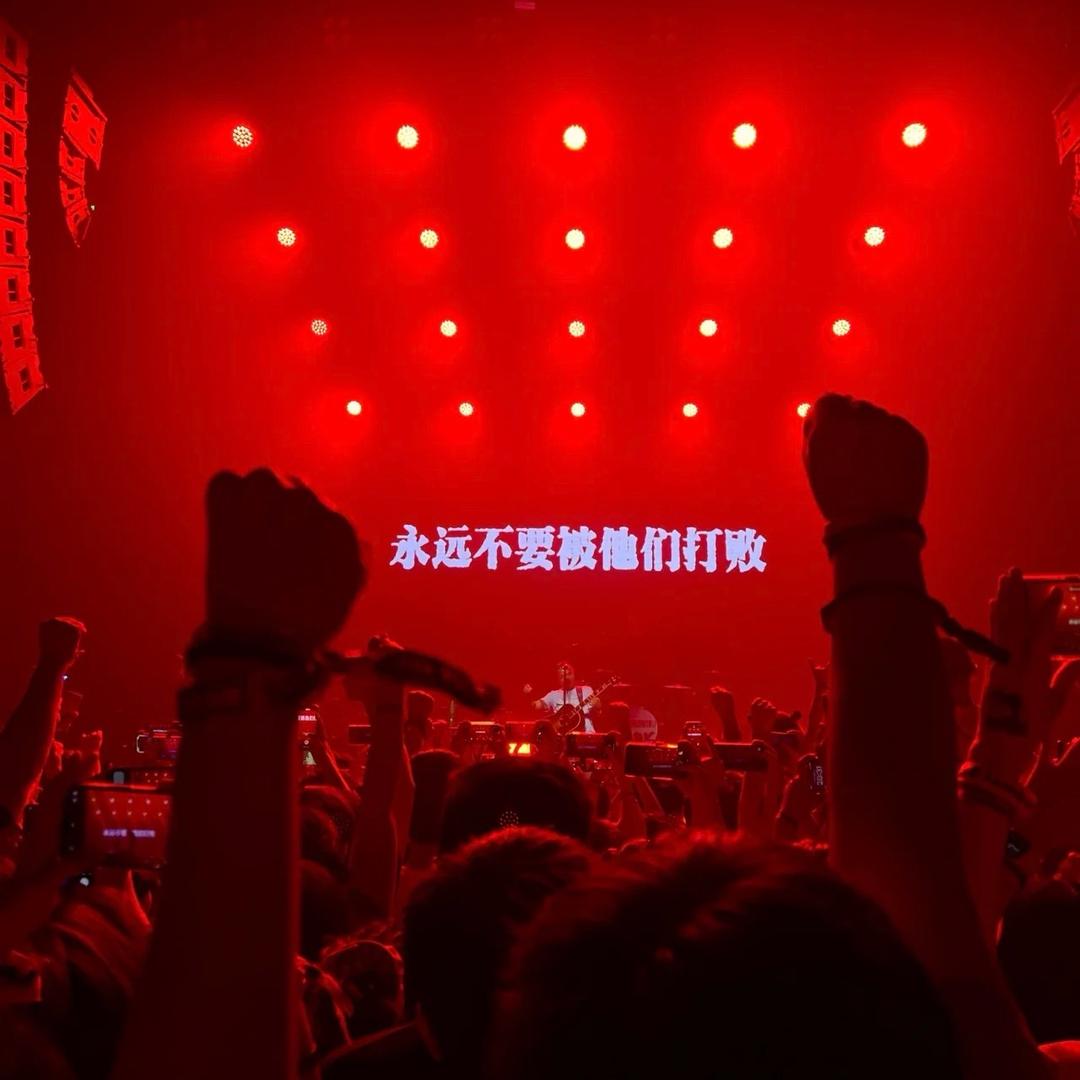 無法长大.