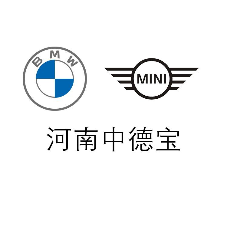 河南中德宝宝马4s店