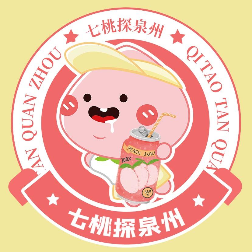 七桃探泉州