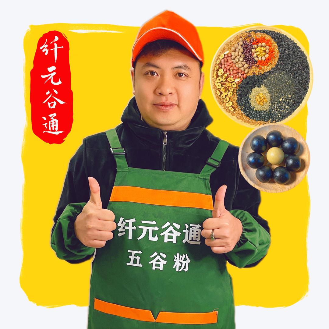 仟谷飘香食品总部