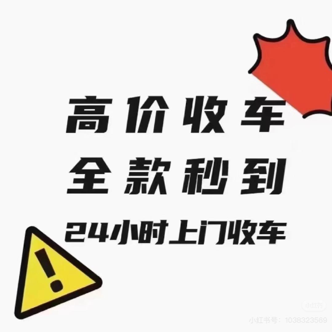 汽车搬运工
