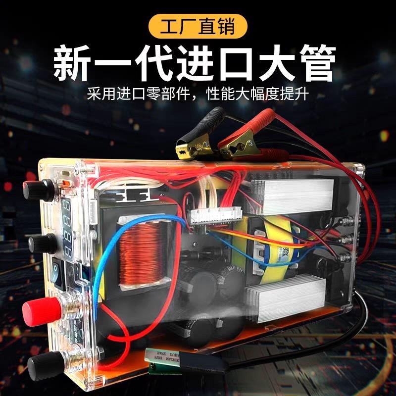 克周蓓逆变器户外用品