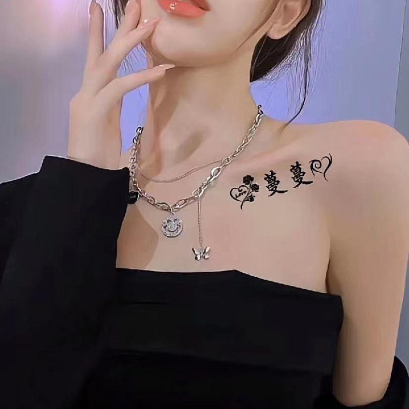 蔓蔓