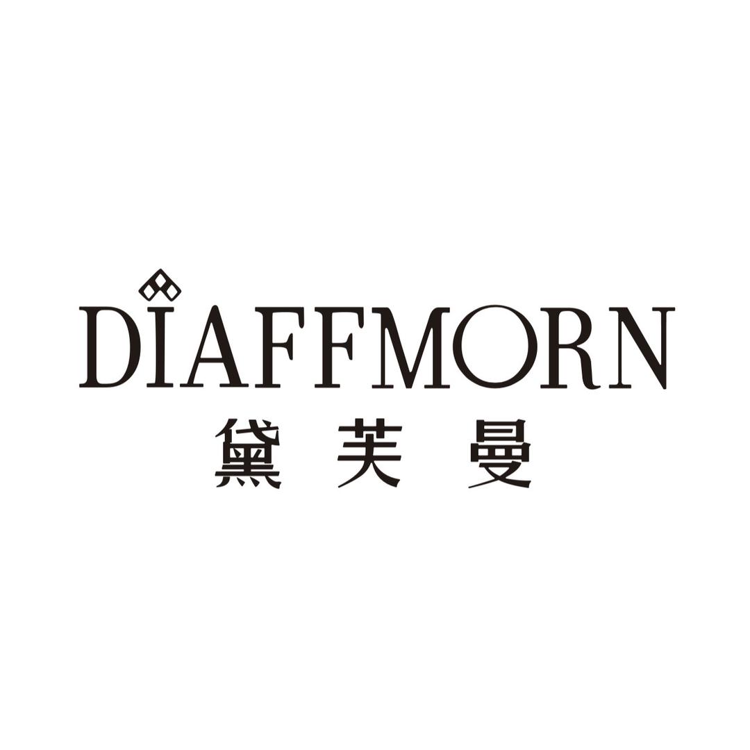 黛芙曼轻奢饰品企业店
