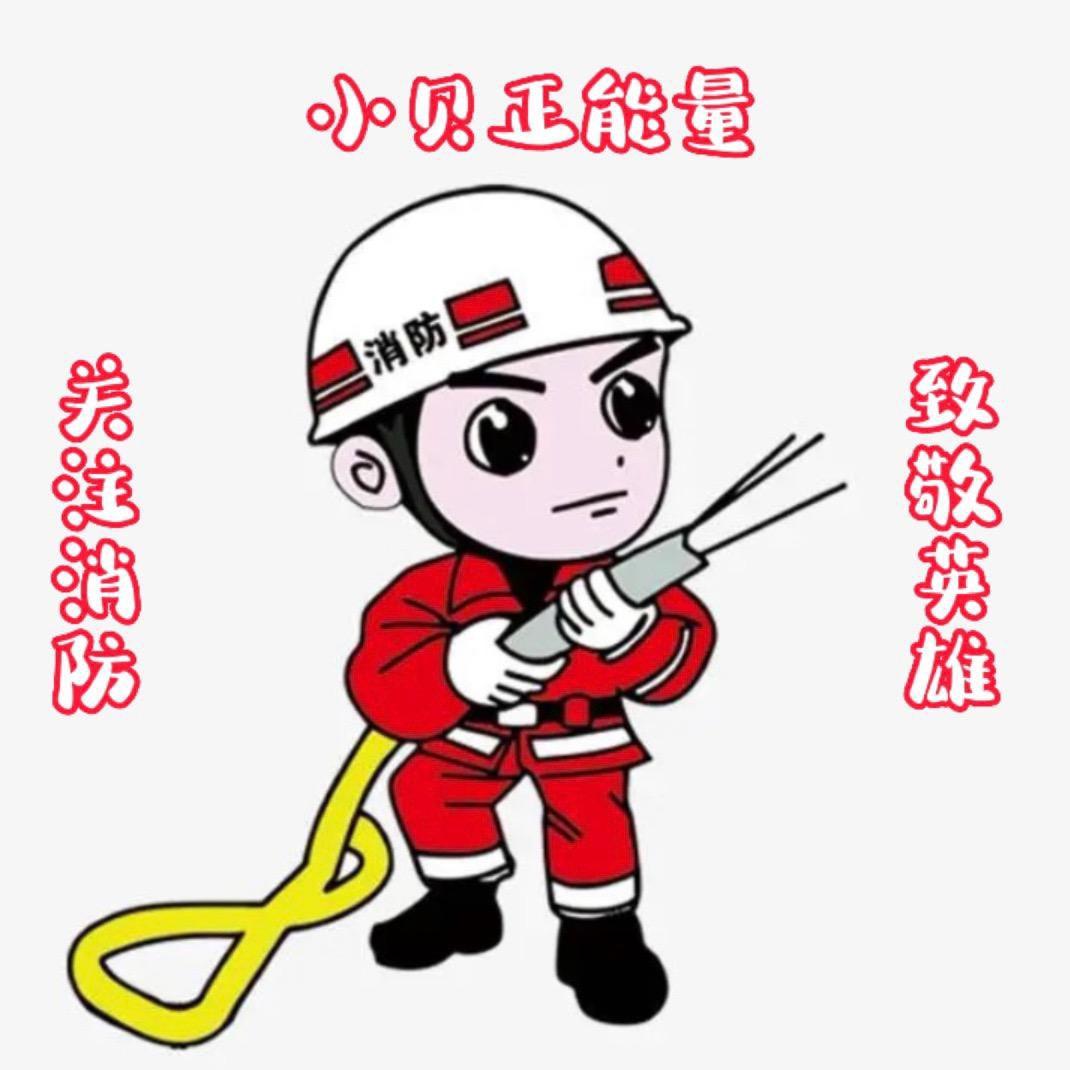 小贝正能量