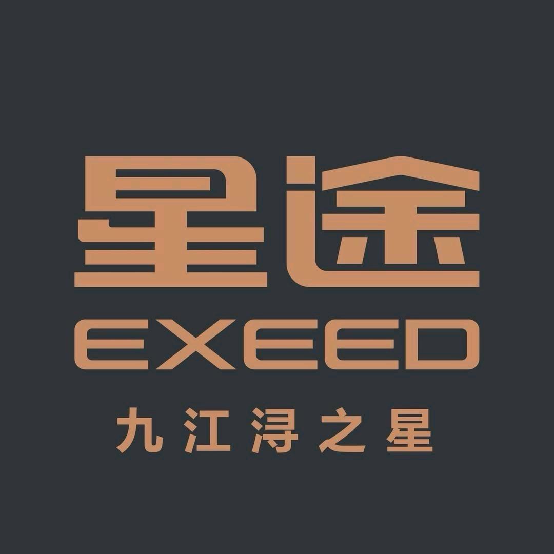 EXEED星途｜九江浔之星3