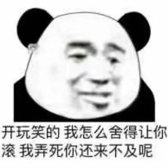 新城十一Road
