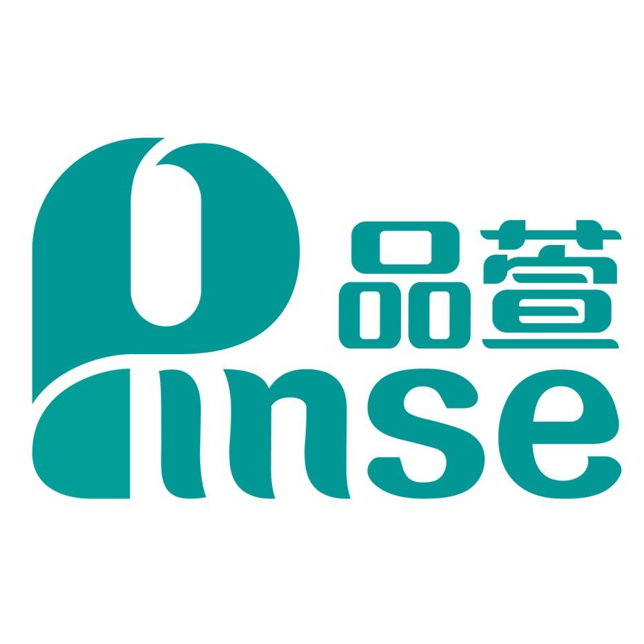 景兴纸业品萱直播间