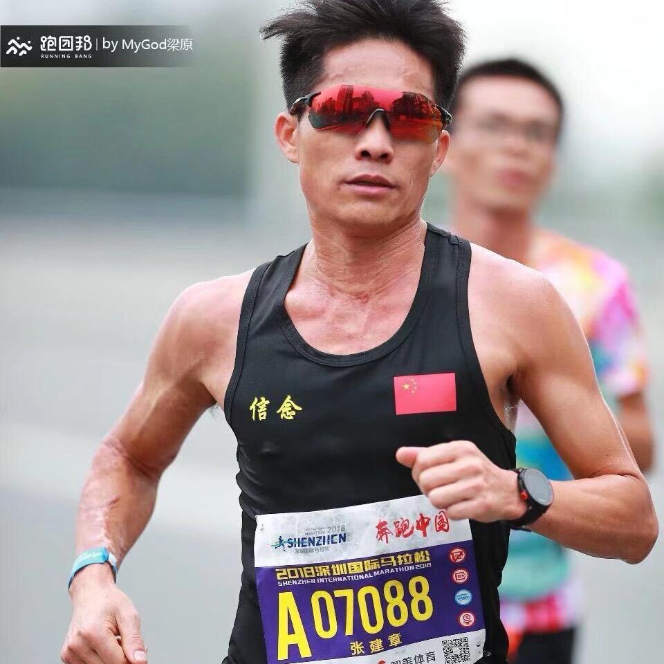 终跑者