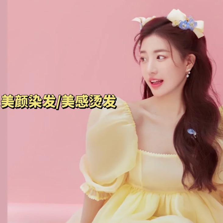 阜新/标榜专业美发品牌沙龙