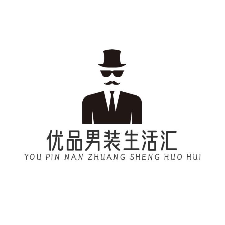 优品男装生活汇