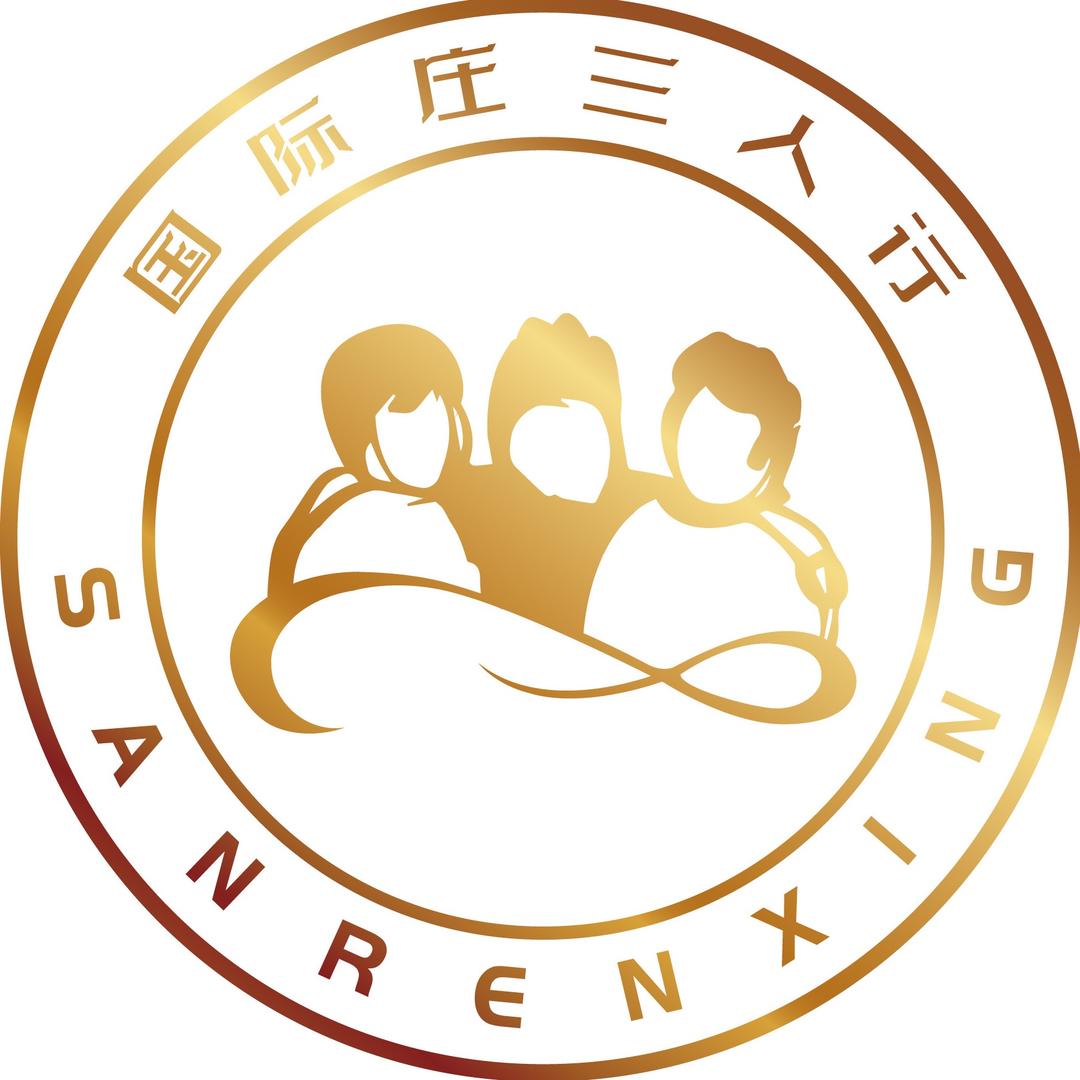国际庄·三人行