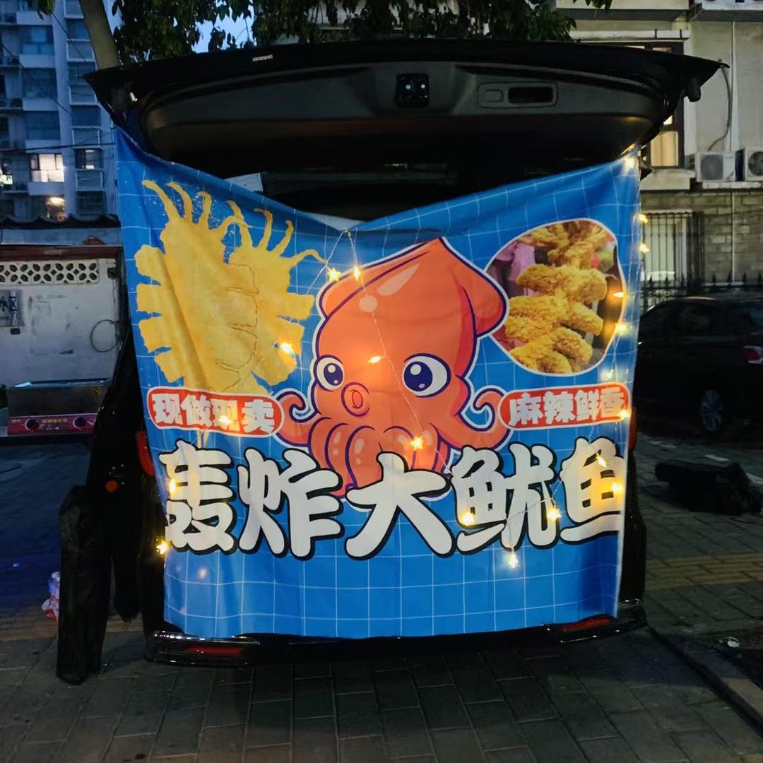 涿州首家轰炸大鱿鱼🦑