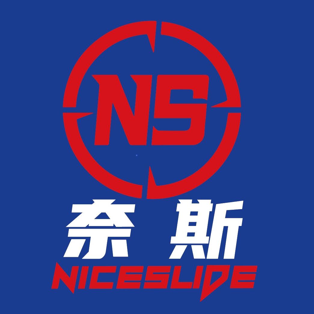 奈斯轮滑