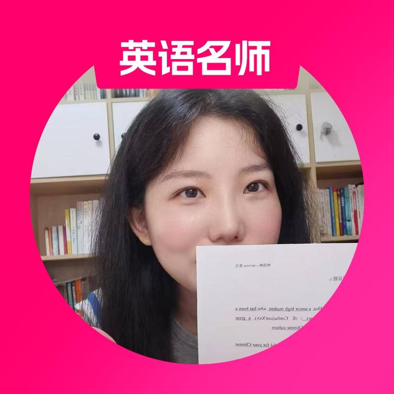 角马老师的提分技巧
