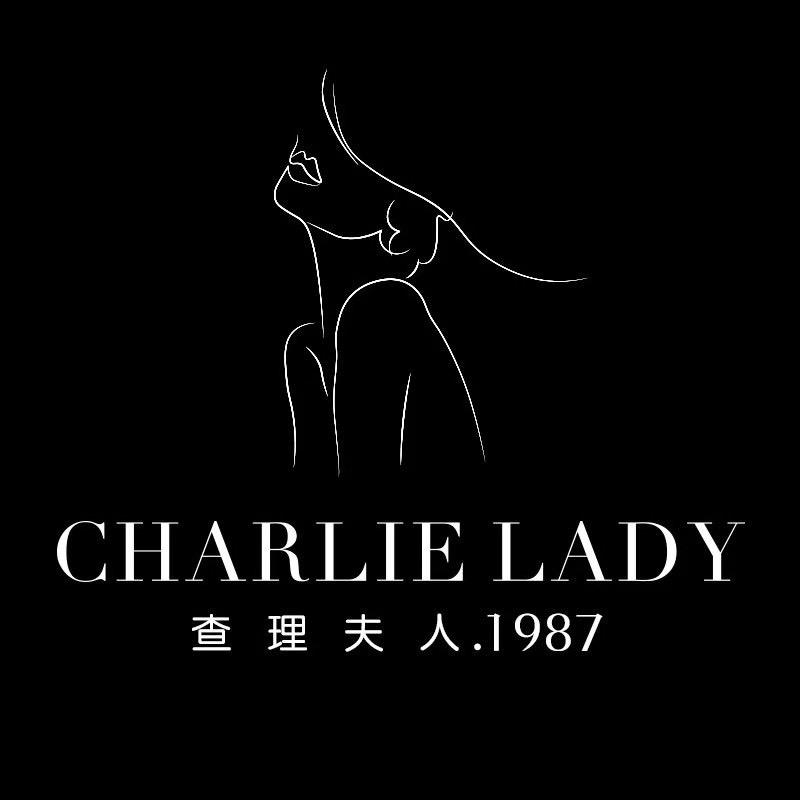 查理夫人服饰商行