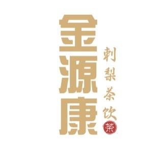 贵州金源康食品有限公司