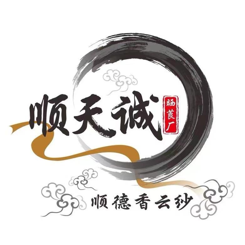 顺德简莨造香云纱莨厂