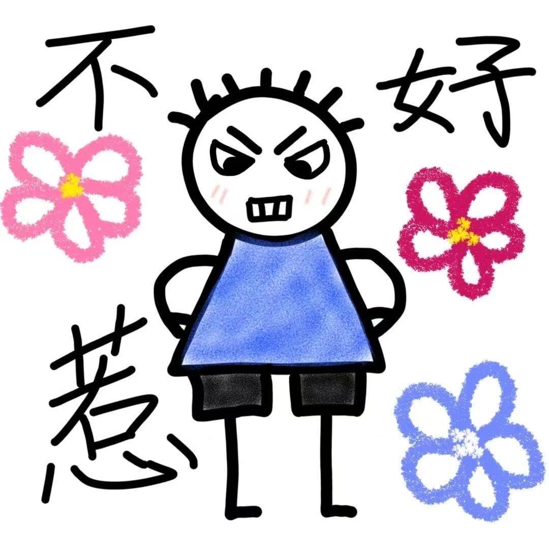 忧郁小杰