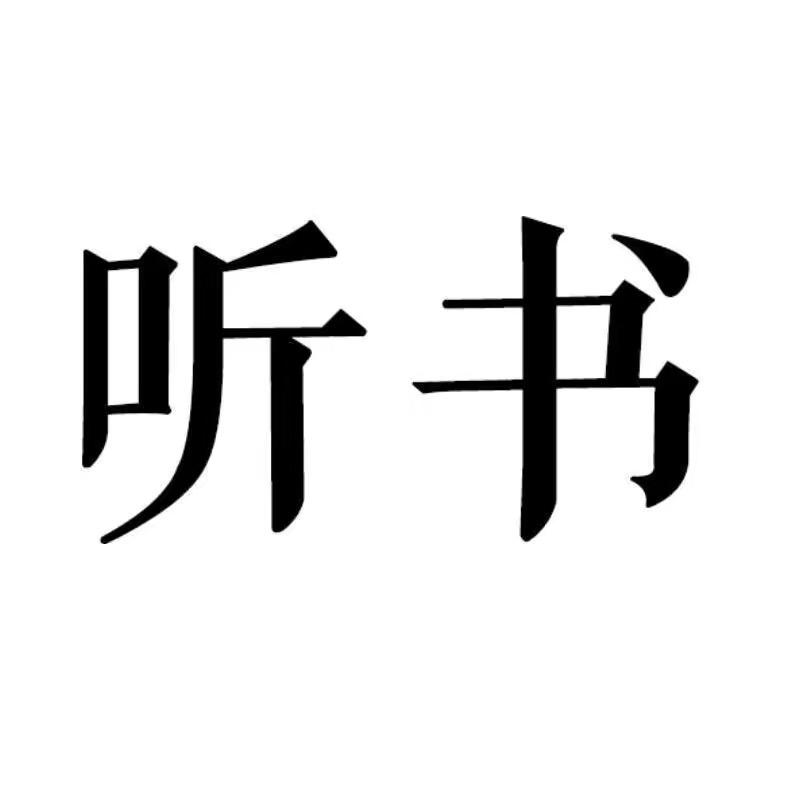 见行知识