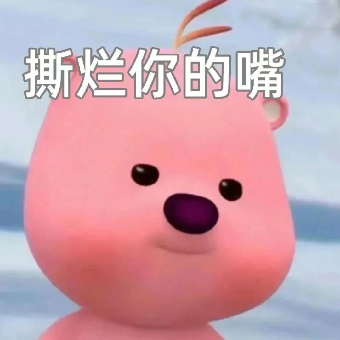 江江💕