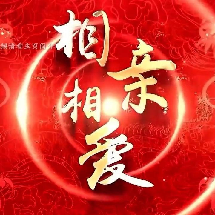 搞笑相亲大会
