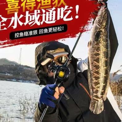 烈焰渔具店