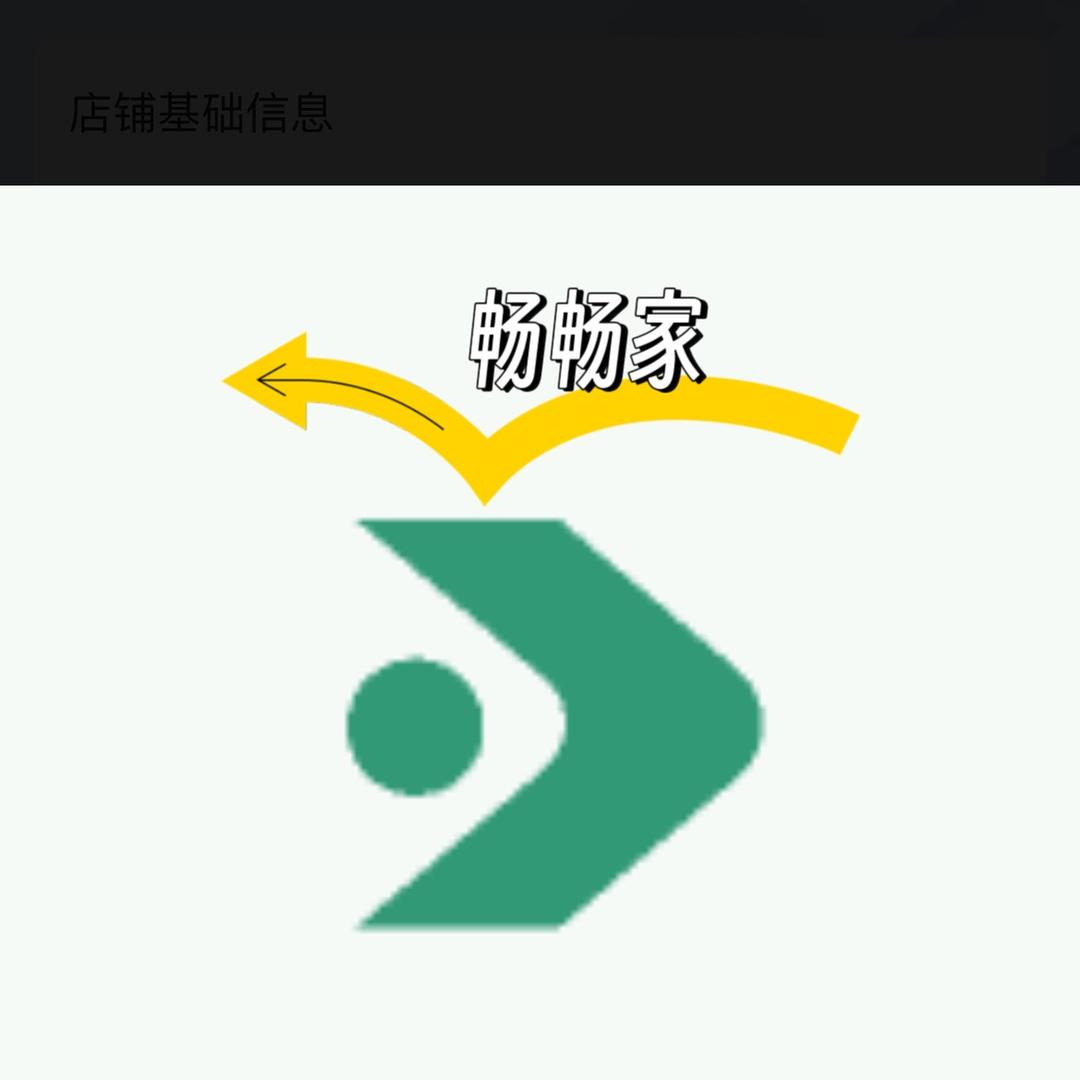 畅好生活家纺