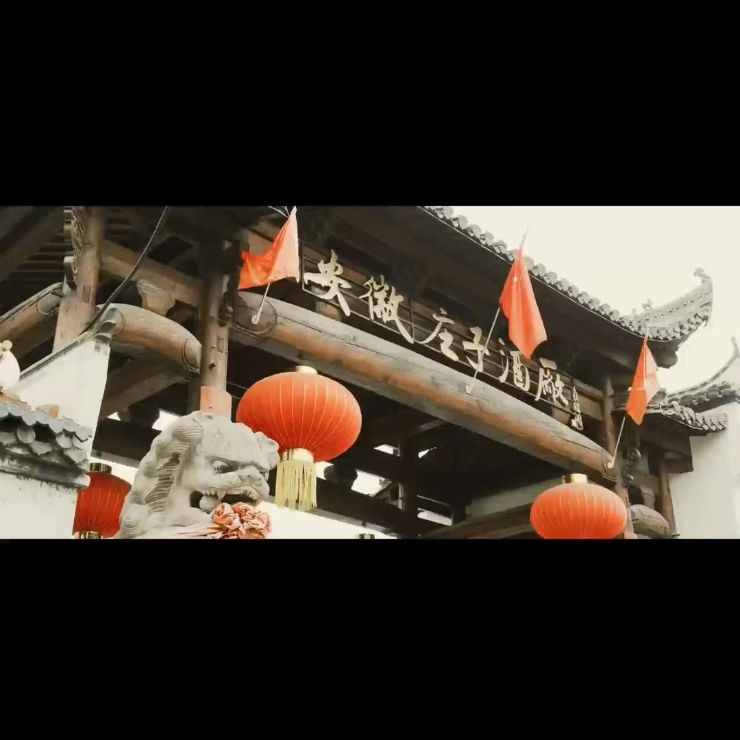 庄子一壶烈久