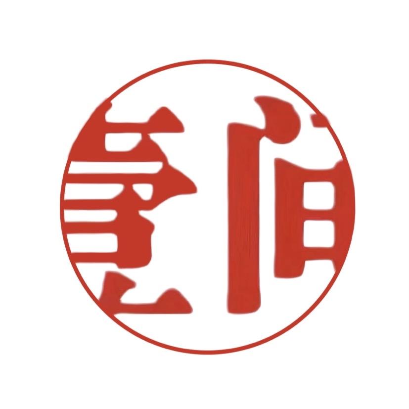 壹间艺术-非遗体验