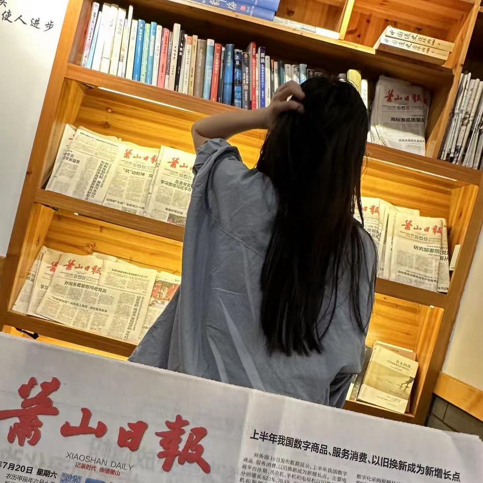 戚七