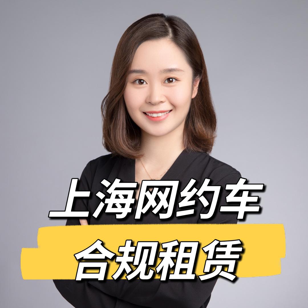 成劝网约车汽车租赁