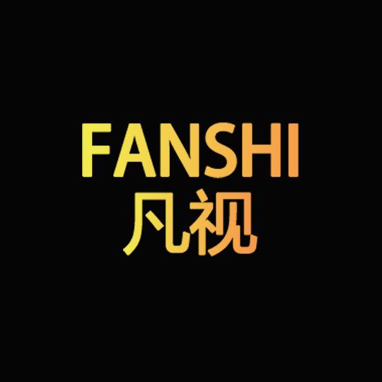 凡视FANSHI数码