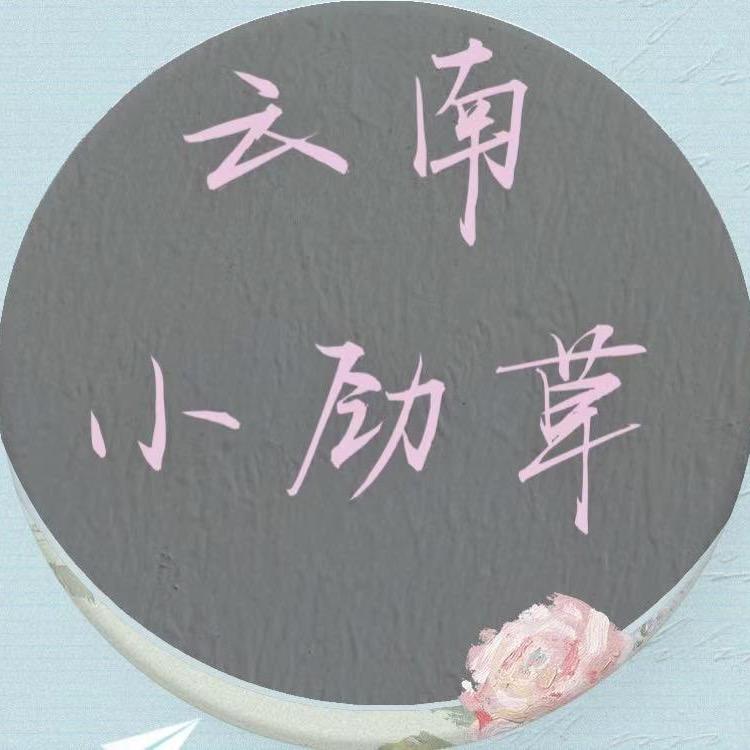 壹棵小劲草蔬菜旗舰店
