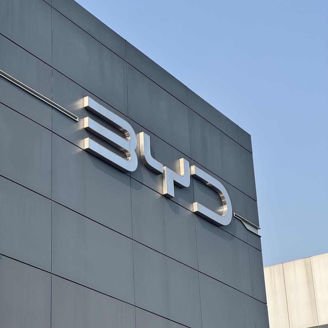 比亚迪王朝（重庆渝迪4S店）