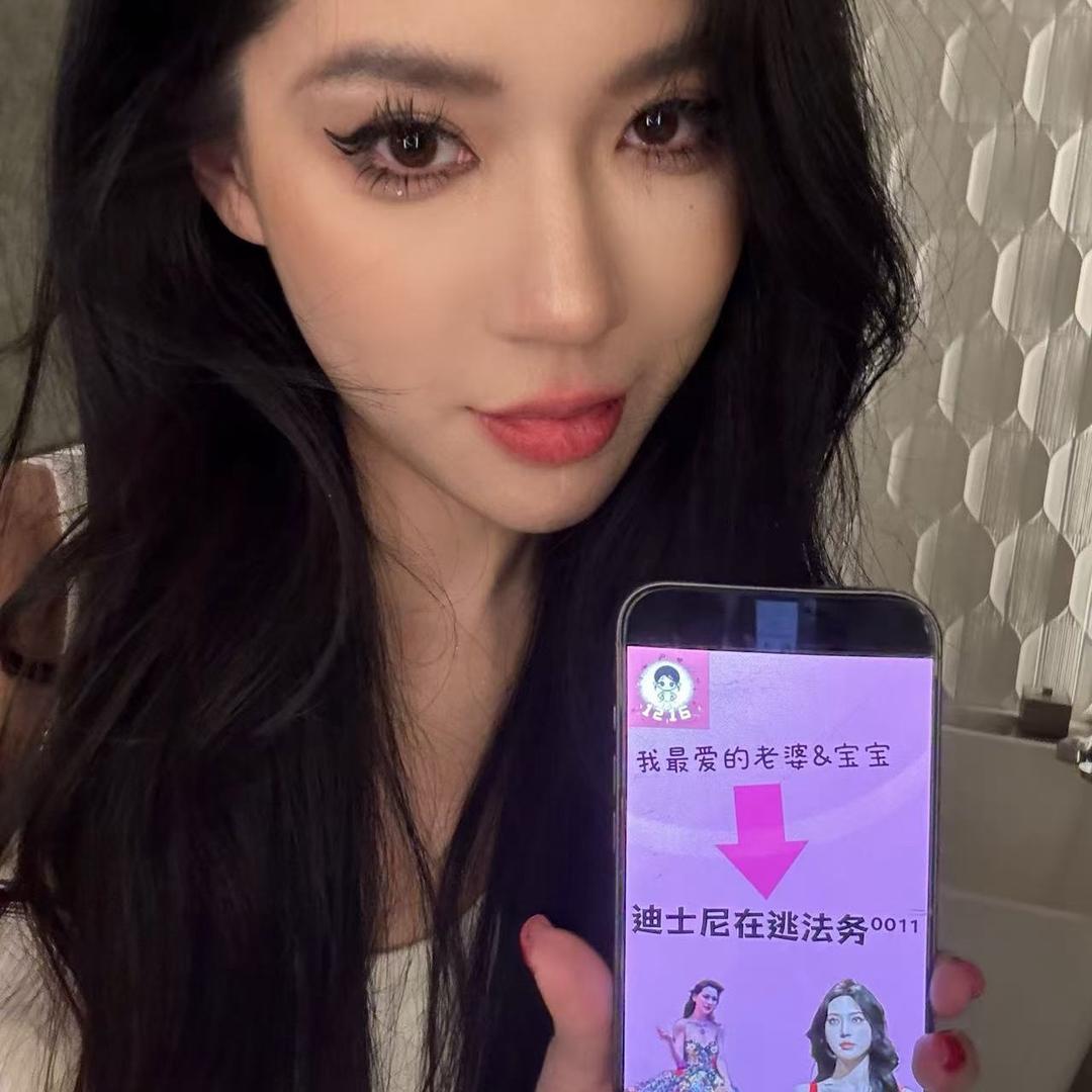 迪士尼在逃法务⁰⁰¹¹