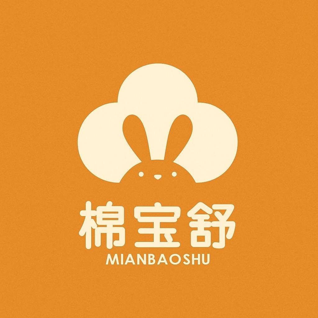 晟睿婴幼服饰严选