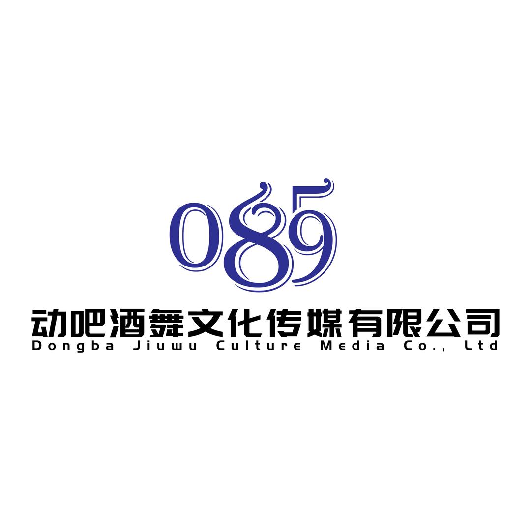 昌都0895文化传媒有限公司