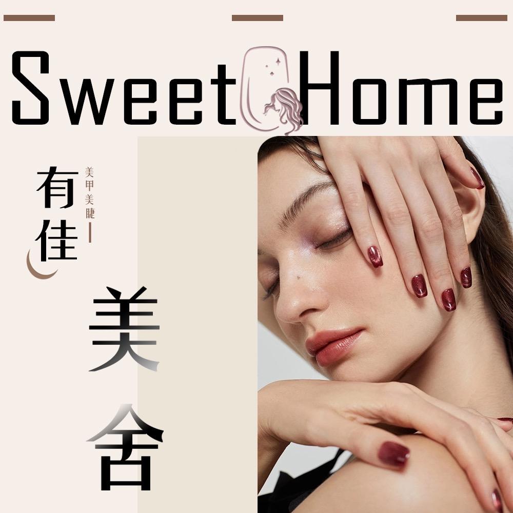 有佳·美舍美甲美睫官方号